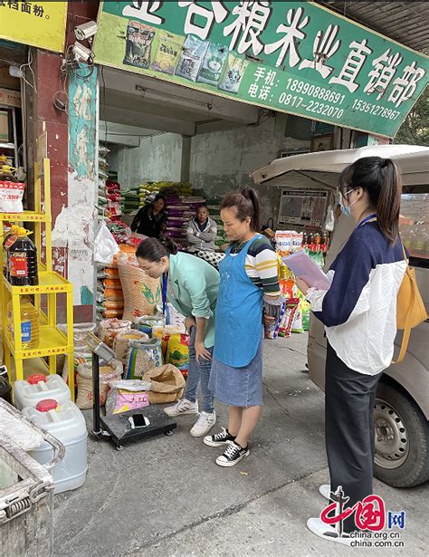 顺庆区市场监管局开展计量专项整治 维护粮食市场秩序 中国网