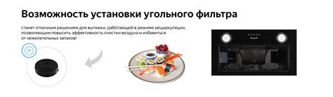 Кухонная встраиваемая вытяжка Weissgauff BOX 850 BL купить с доставкой ...