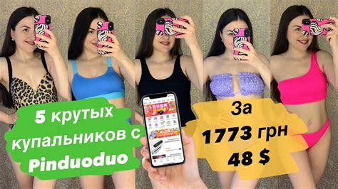 5 крутых купальников из Китая / Обзор и распаковка купальников с ...