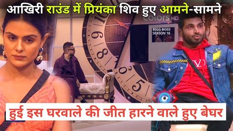 Bigg Boss 16 Live Nomination Task Priyanka Chaudhary Fight Shiv Thakre