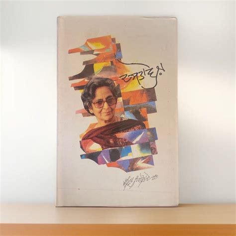 Dastavez (Letters of Amrita Pritam and Imroz) – Kitab Expo Canada