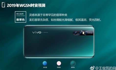 Vivo X27 Official Renders Unveiled Color Options Of The Handset