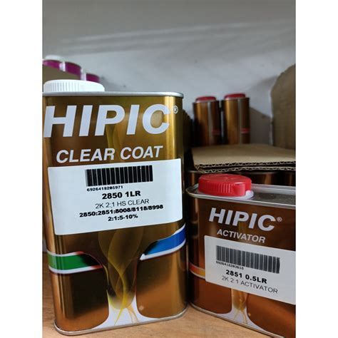 hipic    activator  carage