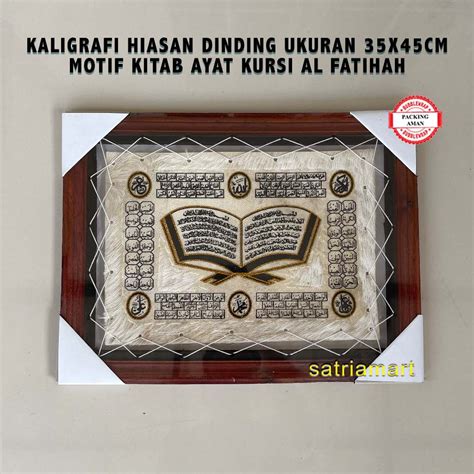 Jual Kaligrafi Hiasan Dinding Ruang Tamu Aesthetic Motif Kabah Ayat