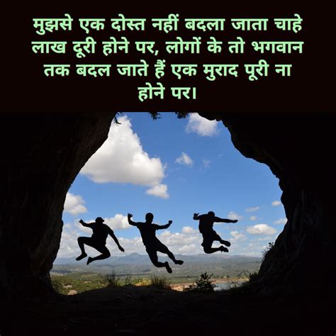 30 Best Dosti Quotes in Hindi दसत पर अनमल वचर Scoopkeeda