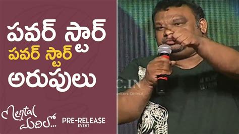 Kathi Mahesh Speech Mental Madhilo Movie Pre Release Event TFPC