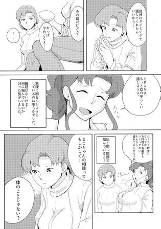 Moon Dick Princess Luscious Hentai Manga Porn