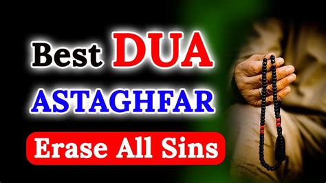 Best Dua For All Of Your Need Humble Dua For Forgiveness Youtube