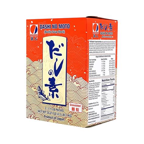 Tetsujin Umami Dashi Powder 3 In 1 Instant Dashi Nepal Ubuy