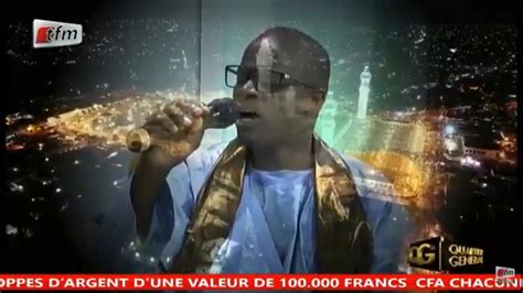 Wolofal Serigne Moustapha Gningue Par S Mountakha Bassirou YouTube