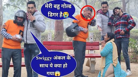 Swiggy Aunty की जिदंगी की दास्तान 😢 Full Life Explain 😭 Piyush Katyaal Pranks Youtube