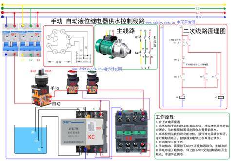 电接点压力表控制恒压供水电路图原理详解