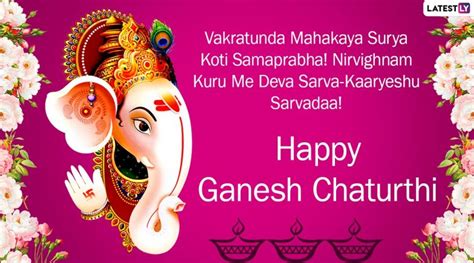 Ganesh Chaturthi 2021 Wishes In Telugu Vinayaka Chavithi Whatsapp