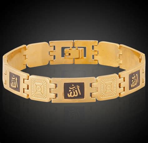 High Quality Gold Color Muslim Allah Stainless Steel Bracelets For Man