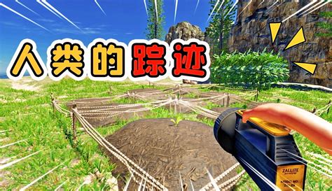 【魔鬼鱼秀儿】荒岛求生47：抵达新岛屿，这里有人类居住，我有救了 161万粉丝1千点赞热议中游戏视频 免费在线观看 爱奇艺