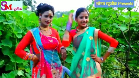 आ गया 2020 में Kundan Bihari का न्यू धमाकेदार झुमटा Video Song सोनम