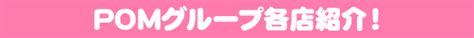 本格コスプレ学園ちかんイメクラ立川女学園