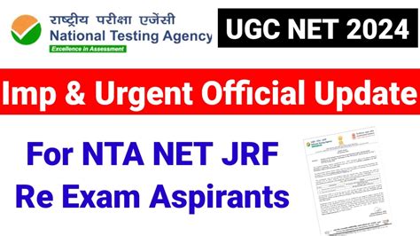 Urgent Official Update From NTA On Re Exam 2024 UGC NET Re Exam 2024