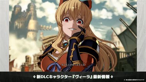 Granblue Fantasy Versus Vira Abilities Gallery 17 Out Of 17 Image Gallery