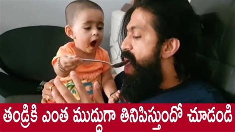 Rocking Star Yash With Daughter Ayra Cute Eating Moment Yash Daughter