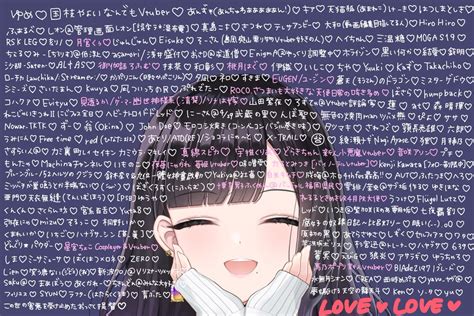 クレちゃん⚔️🤖🌟💋🏴‍☠️☃️🥀🍬💭 On Twitter Rt Shinosakihonoa みんなありがとう！！！見えてる人は全員書いた！！！love💓