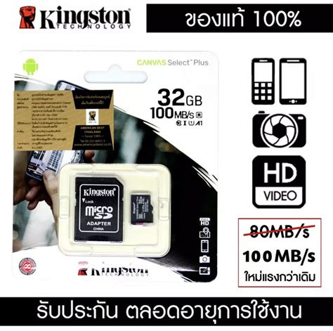 Kingston Sd Micro Sd Sdhc Gb Gb Gb