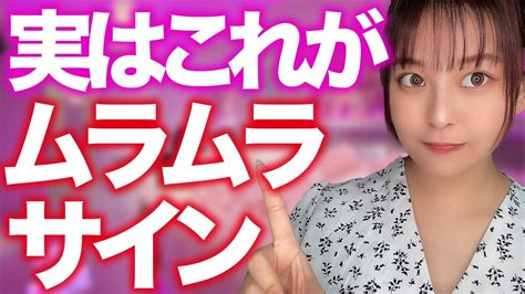 【ムラムラサイン】性欲が強い女性の特徴8選 Youtube