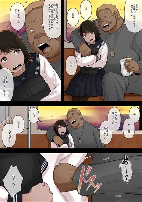 Otona Ni Naru Hi 4 Page 7 AsmHentai