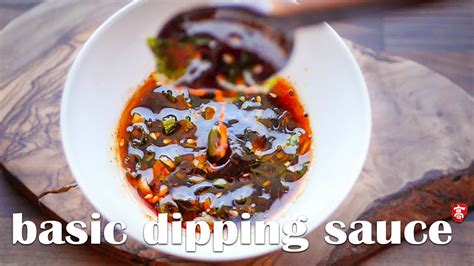 Chinese Basic Dipping Sauce Youtube