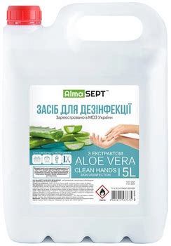 Антисептики - ROZETKA | Купить антисептики для рук в Киеве: цены, отзывы