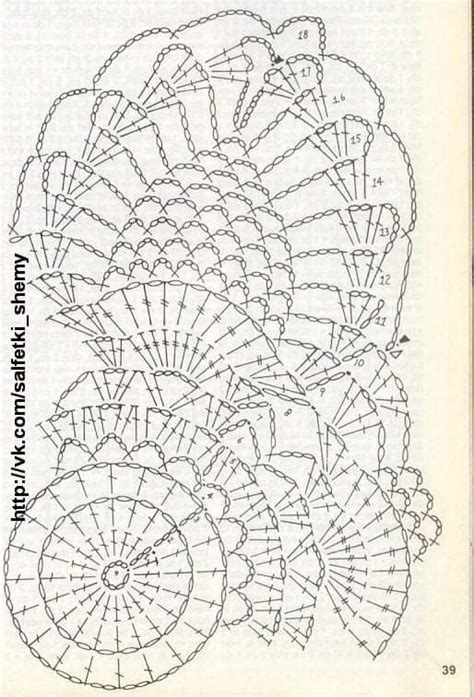 Pin By JS Crochet On Pineapple Doily Patterns Crochet Doilies