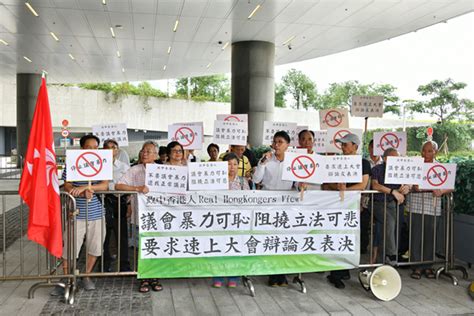 多個民間團體請願撐修例 香港商報