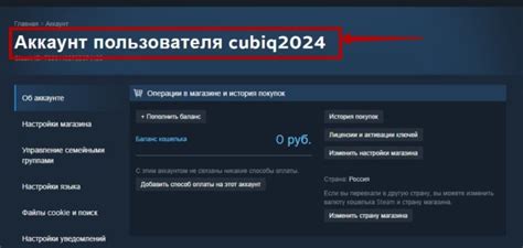 Как посмотреть логин в Steam