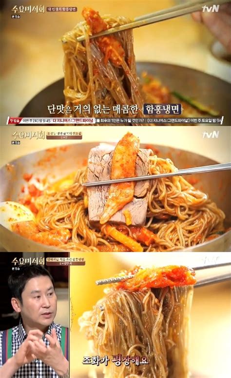 수요미식회 함흥냉면 전국맛집 어디까지 가봤니 텔리뷰