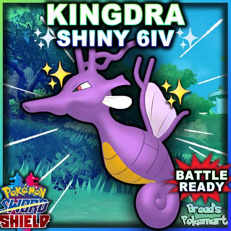 Ultra Shiny 6IV KINGDRA // Pokemon Sword and Shield // Lv100 - Etsy