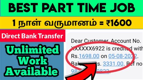 Earn Rs Day Best Part Time Job At Home In Tamil Online Jobs