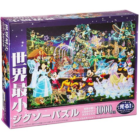 Tenyo Disney Princesses Magical Illumination 1000 Piece Jigsaw