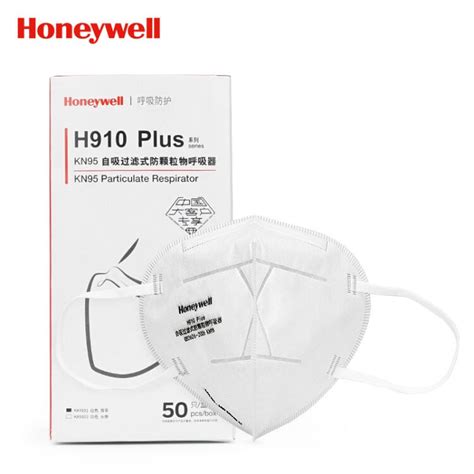 霍尼韦尔（honeywell）口罩 H910plus Kn95级 防粉尘防飞沫 折叠式防雾霾防护口罩 H910 Plus 50只耳戴工业包装