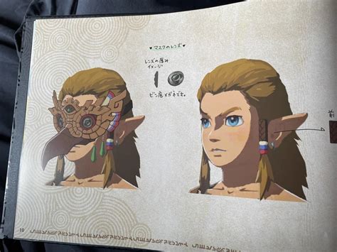 Spoiler L Artbook De Zelda Tears Of The Kingdom Fuite Sur Le Net