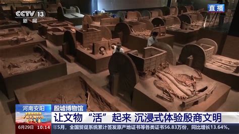 让文物“活”起来 沉浸式穿越历史让文旅繁花璀璨盛放时政要闻中国台湾网