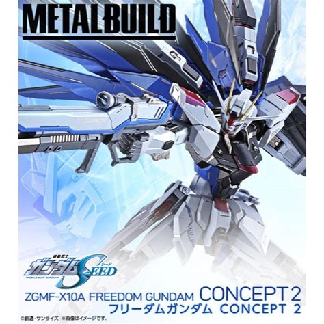 metal build mb concept   freedom gundam