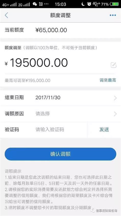 一年半時間信用卡額度從5000到50萬是如何做到的？ 每日頭條