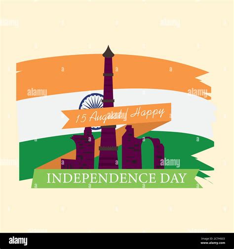 Independence Day Of India Qutab Minar Vector Stock Vector Image And Art Alamy