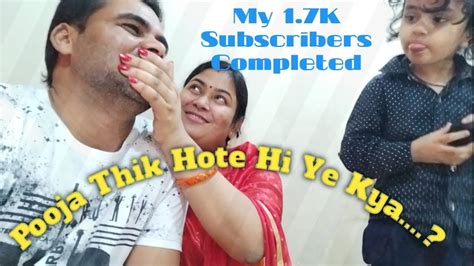 134 Aaj Pooja Ka Tevar To Dekho I My 1 7K Subscribers Completed YouTube