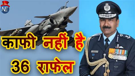 Iaf Chief Arup Raha India Fighter Jets