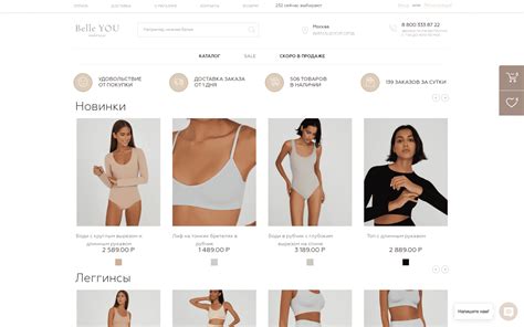Belleyou - промокод, отзывы, бренды, аналоги.