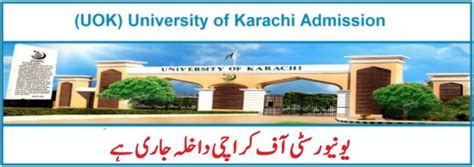 University Of Karachi Admission 2024 Registration Online