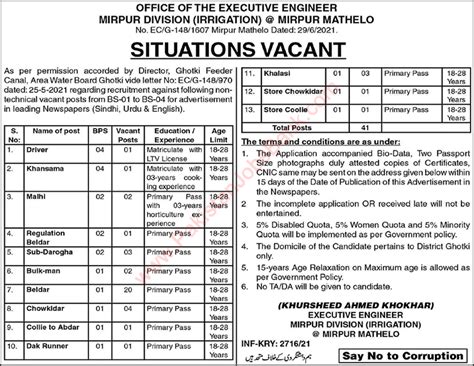 Irrigation Department Mirpur Mathelo Jobs July Baildar Chowkidar