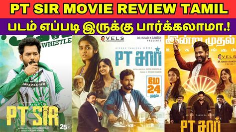 Pt Sir Review Tamil Hip Hop Tamilzha Pt Sir Public Review Tamil Hip