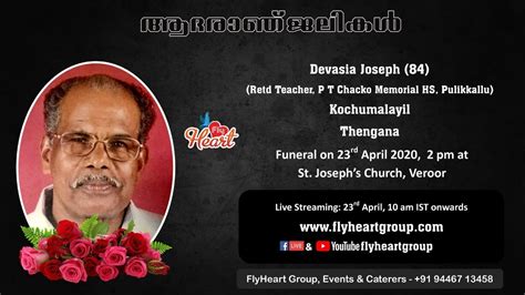 Funeral Service Live Streaming Of Devasia Joseph 84 Kochumalayil